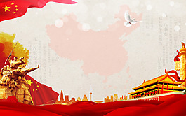 國(guó)慶宣傳海報(bào)