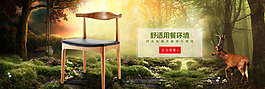 天貓?zhí)詫毤已b節(jié)banner海報模板