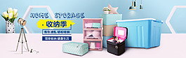 北歐極簡風格家居banner海報