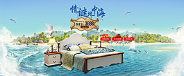 清新風(fēng)格家居海報模板
