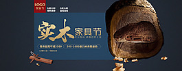 簡約家居風(fēng)格家電海報模板