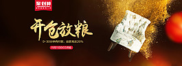 家电家居用品系列海报设计