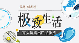 淘寶電商全屋定制家居櫥柜鉆展