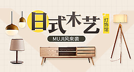 天貓?zhí)詫殑?chuàng)意鉆展圖片