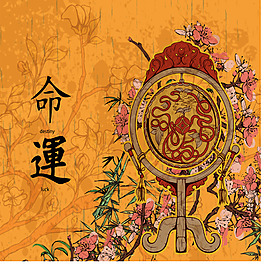 古代玄學(xué)的矢量