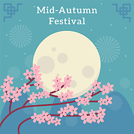 精美抽象花好月圓中秋元素