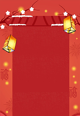 梅花灯笼新年H5背景素材