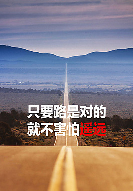 藍色山脈道路H5背景素材