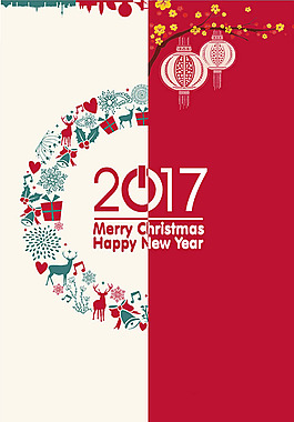 2017新年海報H5背景素材