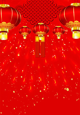 紅色燈籠中國(guó)結(jié)新年H5背景素材