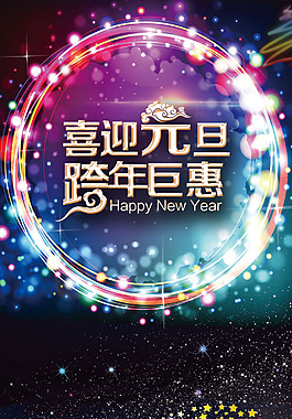 彩色漸變?nèi)θυ〩5背景素材