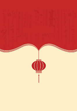 紅色燈籠新年海報H5背景素材