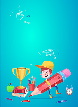 矢量卡通兒童創(chuàng)意教育背景