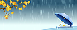 夏季矢量藍(lán)色海報(bào)背景banner