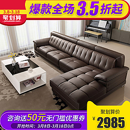 淘寶天貓家具廚房家電主圖直通車