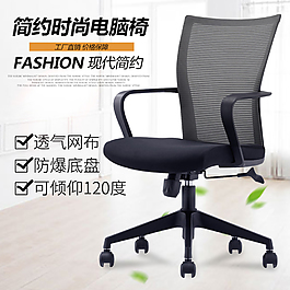 清新北歐簡約風(fēng)格家居沙發(fā)淘寶主圖