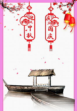 孤舟碼頭梅花背景