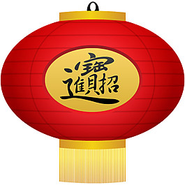 紅色節(jié)日燈籠PNG元素