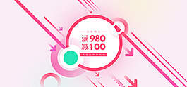 電商簡約海報