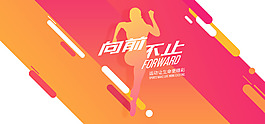 淘寶天貓春夏女裝促銷banner模板