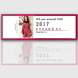 衣服时尚淘宝海报banner