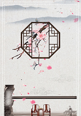 浪漫中國(guó)風(fēng)家居背景