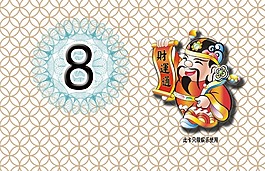 恭喜發財金錢花紋背景