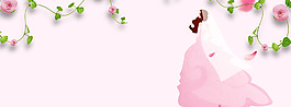 粉色花朵情人節(jié)淘寶全屏banner背景