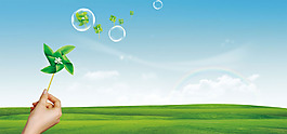 風(fēng)車綠色草地風(fēng)景淘寶全屏banner背景