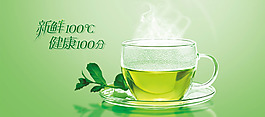 白色透明玻璃茶水淘宝全屏banner背景