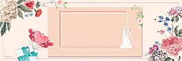 清新粉色花朵淘寶全屏banner背景