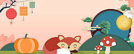 卡通南瓜淘寶全屏banner背景