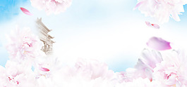 梦幻粉色花朵淘宝全屏banner背景