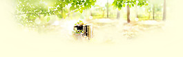 清新綠色植物淘寶全屏banner背景