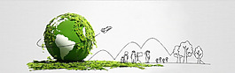 卡通綠色地球淘寶全屏banner背景