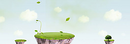 清新白色云朵淘寶全屏banner背景
