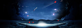 唯美蓝色星空淘宝全屏banner背景