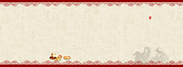 红色花纹边框淘宝全屏banner背景
