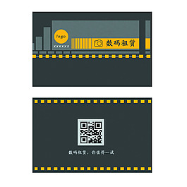 極簡風個性名片