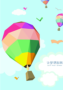 不規(guī)則三角形組成的氣球背景素材