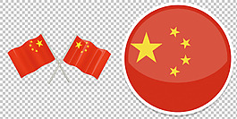 對(duì)稱中國(guó)國(guó)旗免摳png透明圖層素材
