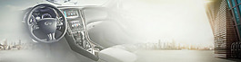 汽车淘宝全屏banner背景