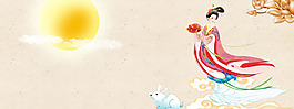 嫦娥中秋節(jié)淘寶全屏banner背景