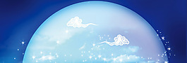 月亮藍底淘寶全屏banner背景