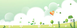 清新綠色植物淘寶全屏banner背景
