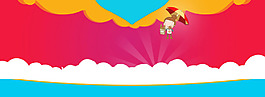 紅色幕布淘寶全屏banner背景