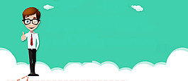 卡通商務(wù)人士淘寶全屏banner背景
