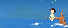 星空卡通人物淘寶全屏banner背景