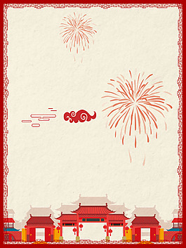 喜慶煙花中國(guó)風(fēng)背景