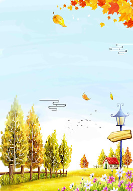 浪漫金秋楓葉背景